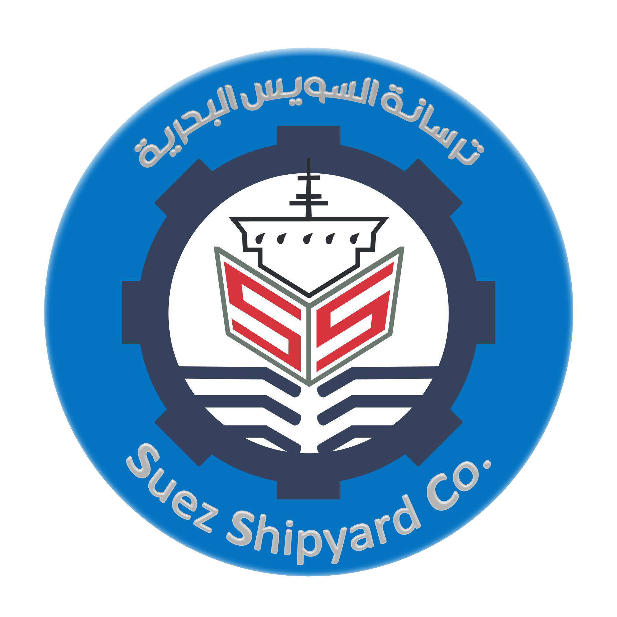 Suez Shipyard